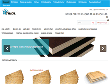 Tablet Screenshot of fanera-ural.ru